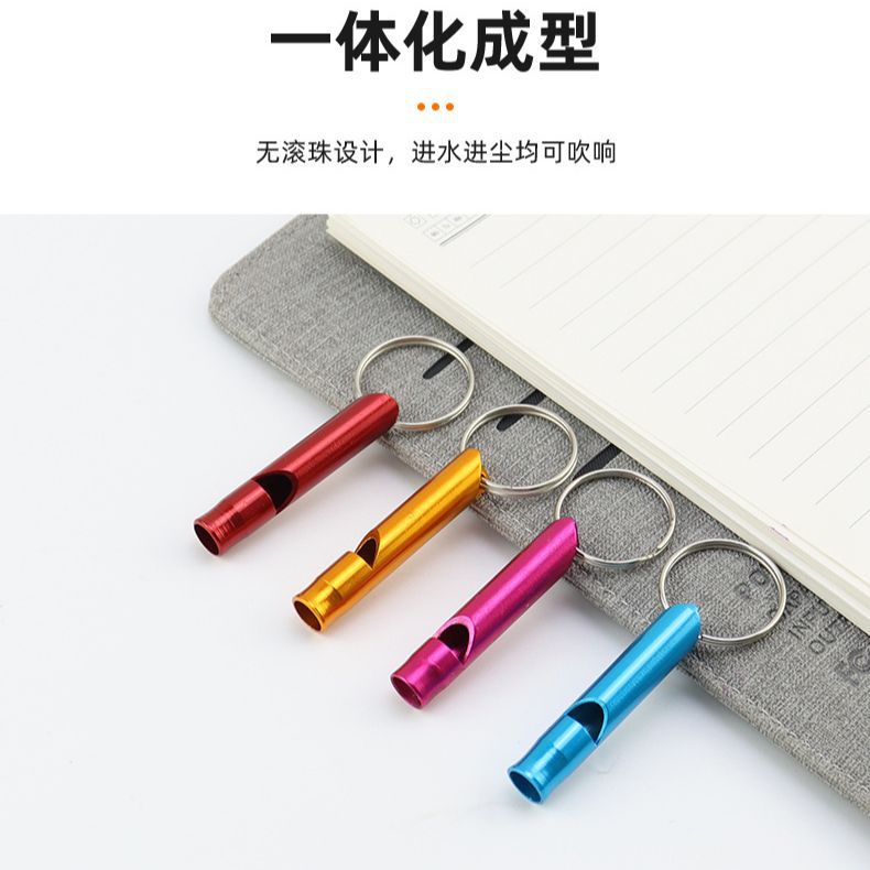 Metal Whistle Outdoor Small Aluminum Alloy Keychain Survival Rescue Supplies Whistle Wholesale Emergency Whistle