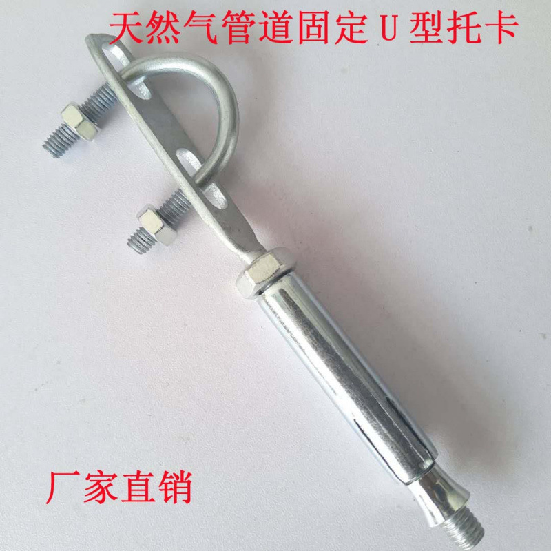 Natural Gas Pipeline Fixed Bracket Galvanized Expansion Bracket Polished Rod Bracket U-Shaped Screw Pipe Clamp Hoop 4 Points 6 Points