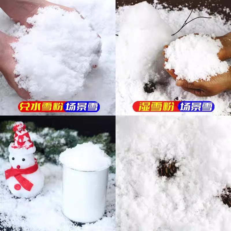 White Simulated Artificial Snow Carpet Arrangement Christmas Decorations Props Christmas Tree Floor Ornaments Snow Cotton