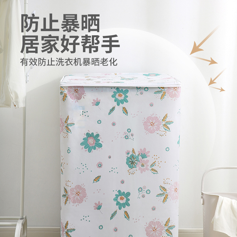 Peva Flip-Top Drum Washing Machine Dust Cover Waterproof and Dustproof Household Appliances Cover Towel Home Fabric Dust Cover