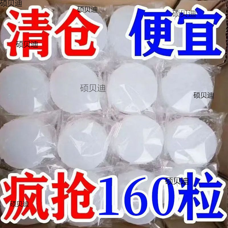 Alcohol Block Solid Smokeless Fuel for Hot Pot, Home Dry Pot, Grilled Fish, Solid Alcohol Wax for Combustion and Ignition, Outdoor Use