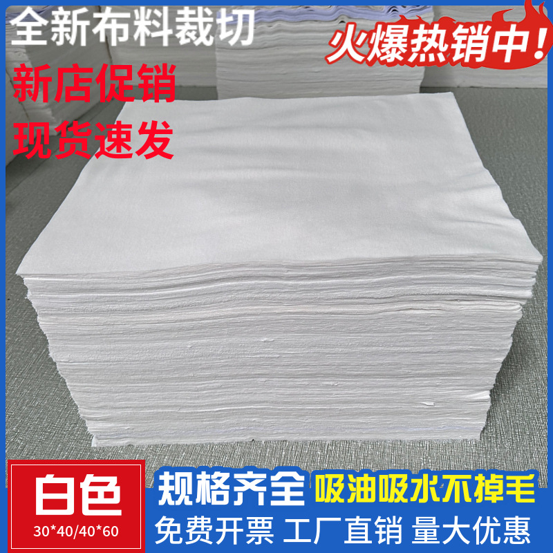 Стандартная тряпка для машин 40, оптовая продажа, чистая хлопковая промышленная тряпка