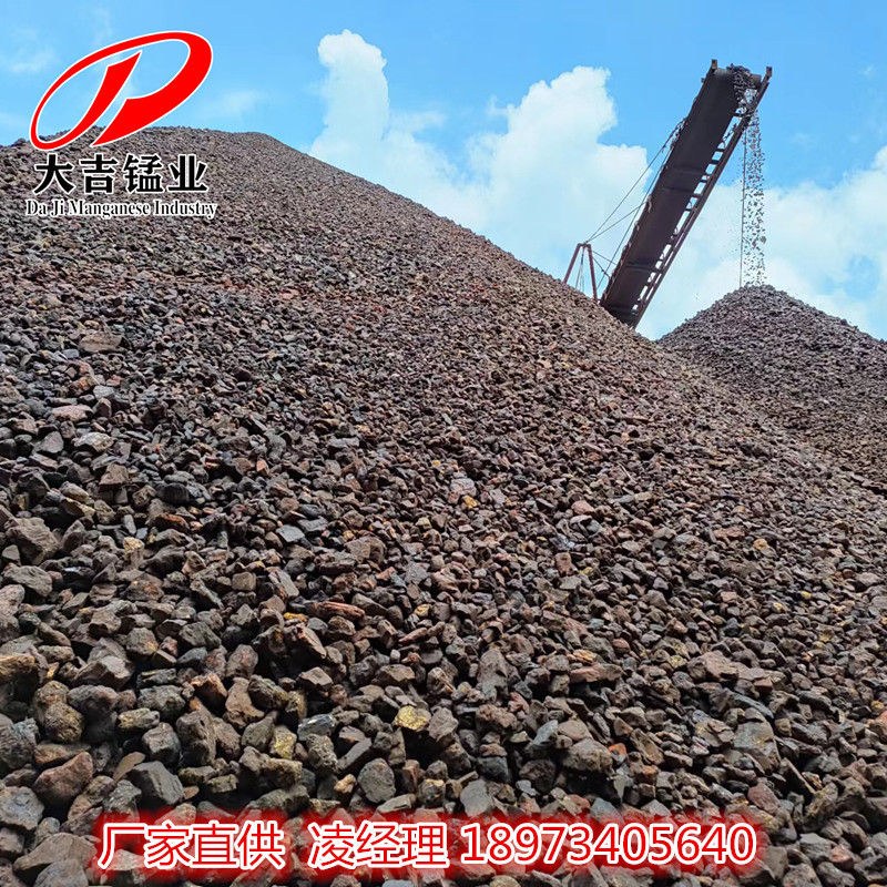 Сталелитейный завод плавка печи Mn 18, отечественная марганцевая руда, район добычи предлагает 10-60 мм марганцевую руду для очистки комков печи.