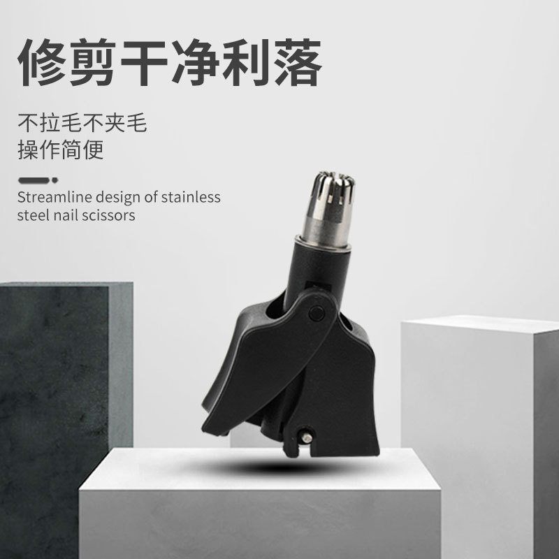 Stainless steel nose hair trimmer men's manual nose shaving cleaner nose hair remover sweat hair manual Trimmer