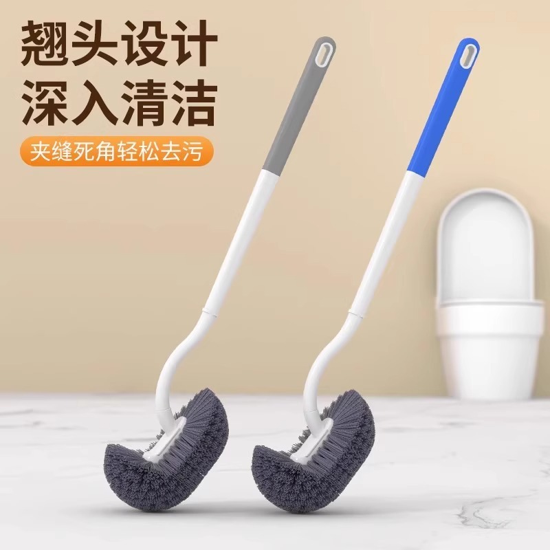 Toilet Brush Household No Dead Corner Toilet Wall-Mounted Squat Toilet Bathroom Toilet Brush Long Handle Cleaning Brush Wholesale