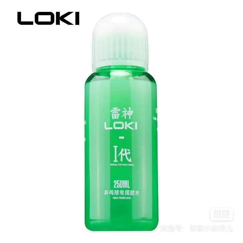 Профессиональный органический клей LOKI Raytheon 250 мл, клей для ракетки с кисточкой, расширитель для ракетки