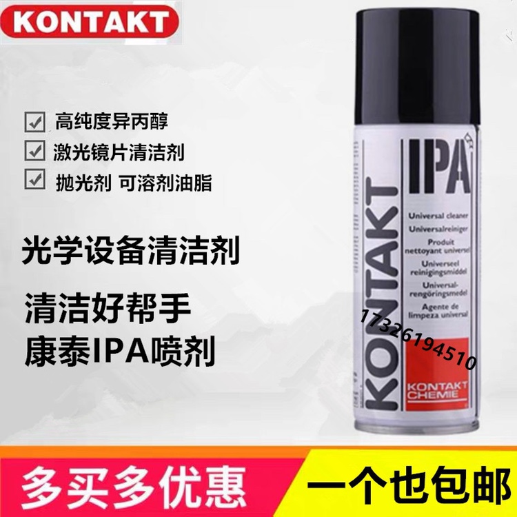 J8 Isopropyl Alcohol Acetone Alcohol Cleaner Anhydrous Laser Cutting Machine Microscope Ipa Lens Cleaning G3