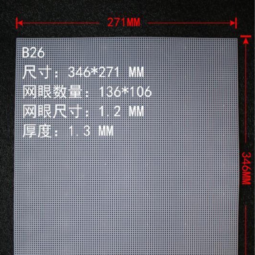 Plastic Mesh Sheet Processing Model. Please Leave a Message for the Size When Ordering. Price Will Be Communicated with Customer Service