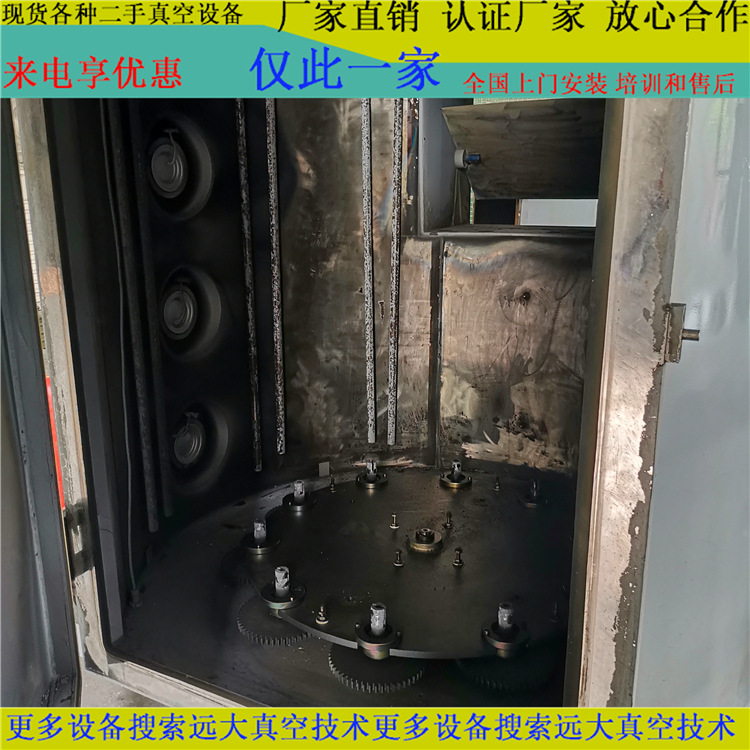 Used 1200X1300 Ion Medium Frequency Multifunctional Vacuum Coating Machine Pvd Coating Equipment