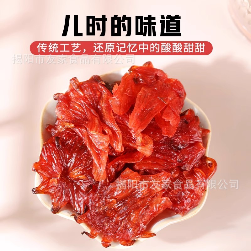 Luoshen preserved fruit 500g canned preserved rose rose rose rose rose rose rose rose rose rose rose preserved preserved fruit dried snacks