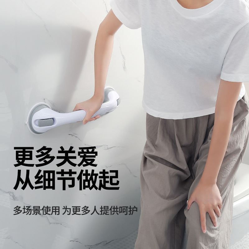 No-Drill Bathroom Anti-Fall Suction Handle Bathroom Grab Bar Suction Handle Plastic Door and Window Handle for Elderly