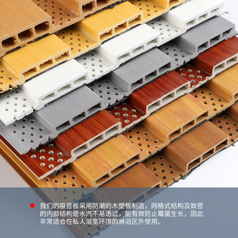 Bamboo Fiber Great Wall Board Decoration Decoration Tv Background Wall Wainscot Concave and Convex Board Grille Cross-Border Sound Insulation