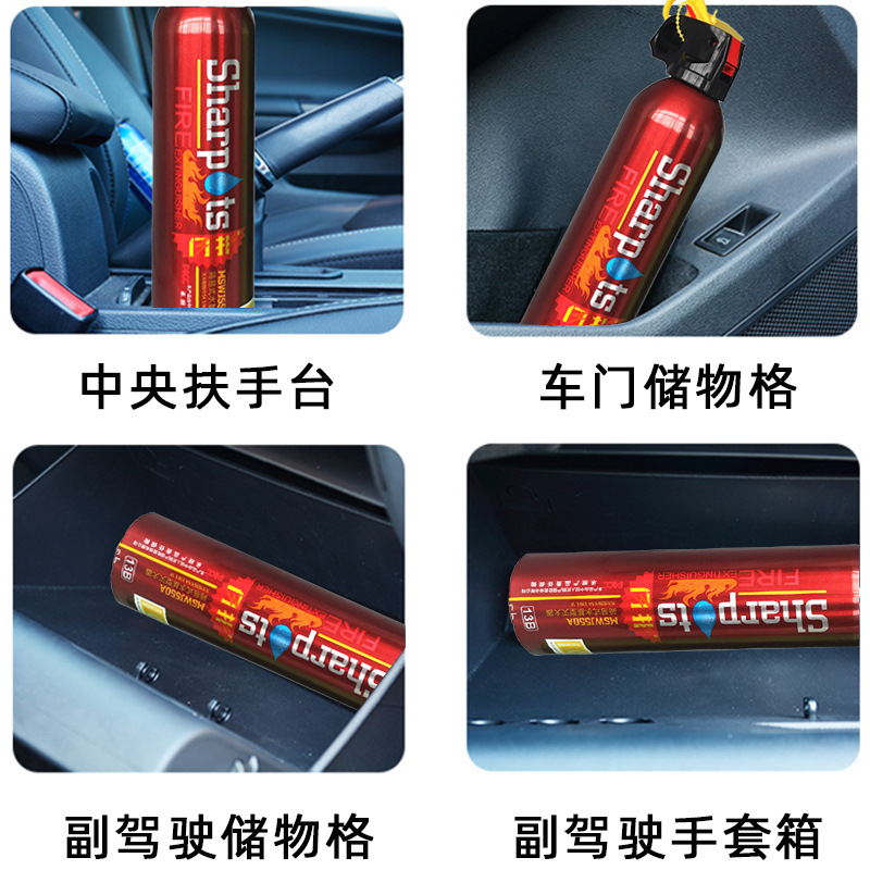 Flash 600ml Car Fire Extinguisher Portable Small Water-Based Car Fire Extinguisher Household Fire Extinguisher