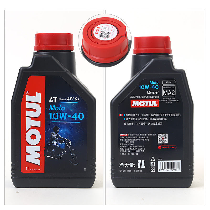 Mote oil 4T pedal off-road vehicle motorcycle general engine oil fully synthetic engine oil imported from France