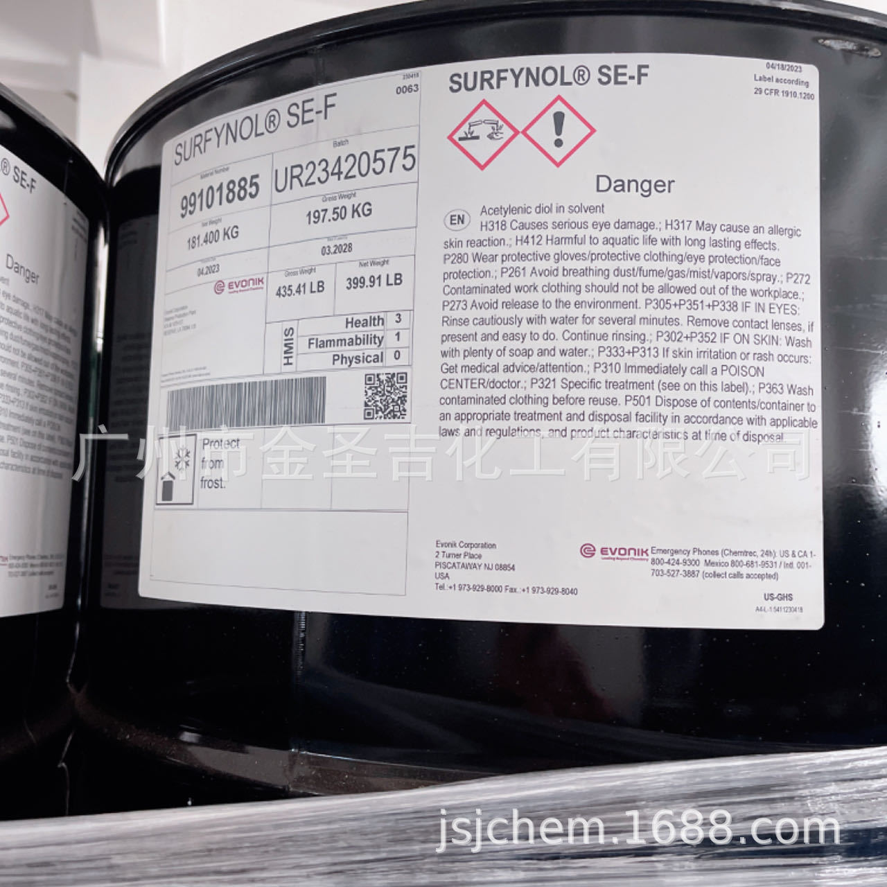 Spot Discount Sales German Winschuang surFynol SE-F SElF-deulsiFying Dihydol Non-matic Moisturizer