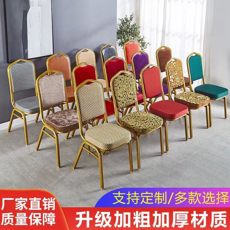Hotel Chair Special General Chair Conference Training Office VIP Crown Backrest Chair Banquet Wedding Hotel Dining Chair