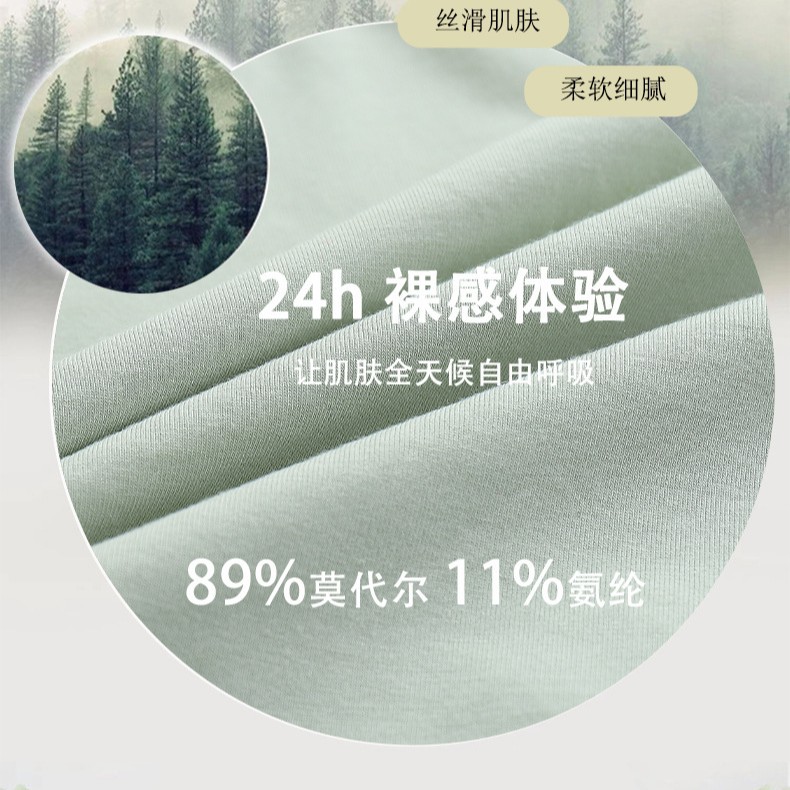 Embroidered Silk Sexy Seamless Women's Modal High Waist Large Size Underwear Women's Summer Red Boxer Antibacterial Butt Lift