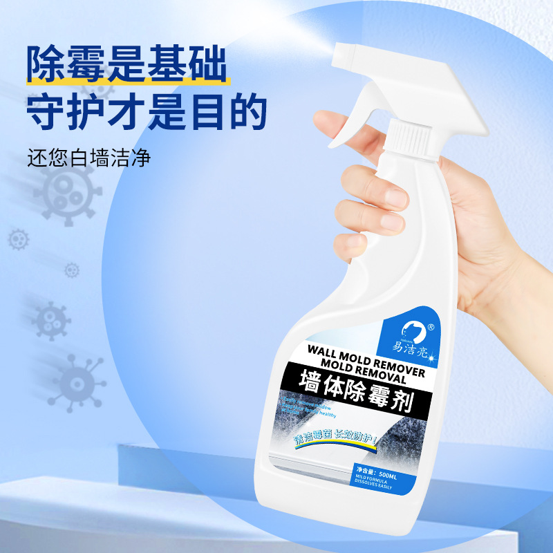 Easy Clean Bright 500ml Wall Mold Remover Household White Wall Tile Seam Mold Remover Spray Wall Cleaning Remover