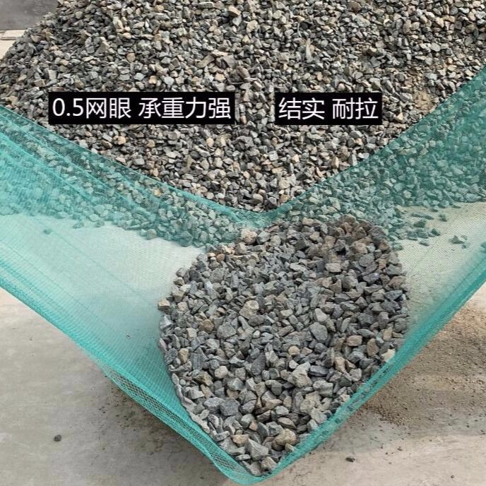 Chicken Net Breeding Net Poultry Soft Net Balcony Orchard Anti-bird Purse Seine Protective Net Chicken Blocking Purse Seine Anti-hail Net Fishing Net