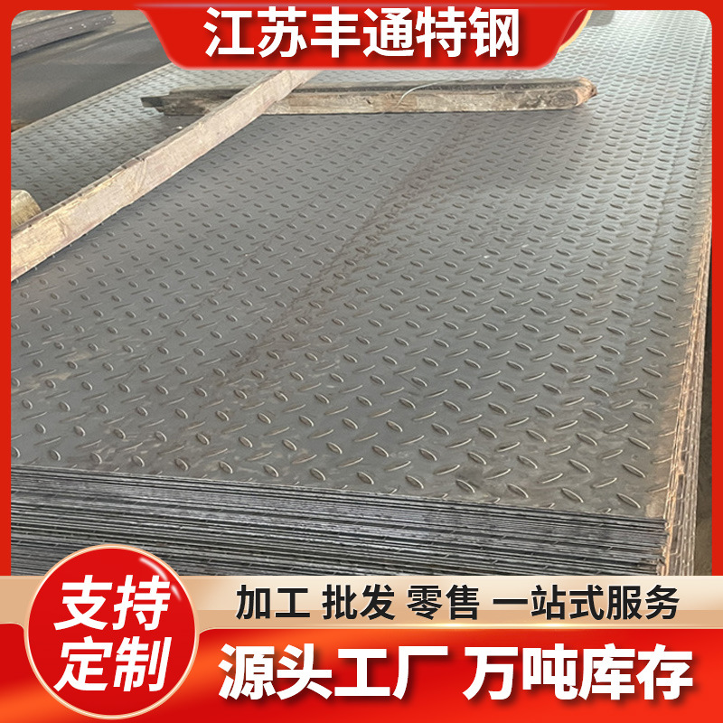 Стальная пластина с пятнистым узором Fengtong 4мм 8мм 12мм противоскользящая оцинкованная пластина, может быть нарезана по длине