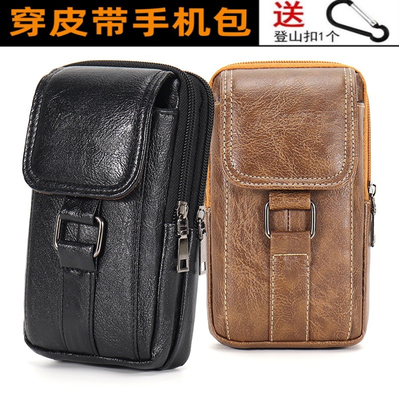 Новая большая поясная сумка для мобильного телефона, вертикальная, двойная, с большим объемом, для пожилых людей