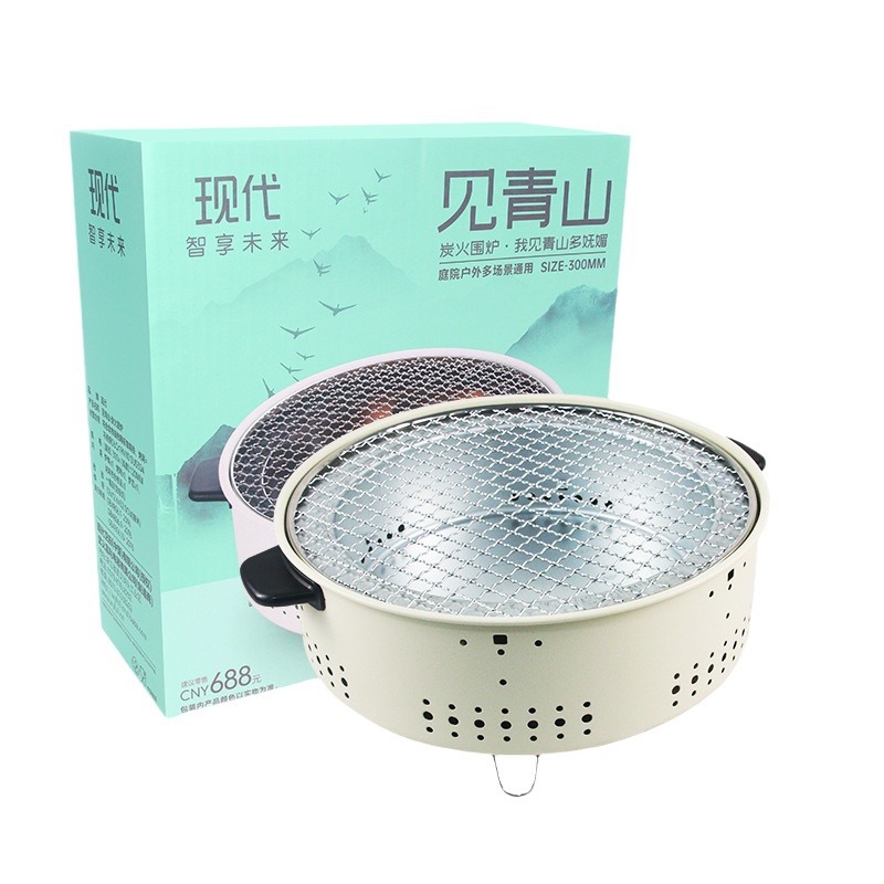 New Spring & Fall Outdoor Multi-Functional Set Barbecue Grill Carbon Oven Heating Stove Tea Stove Around the Stove Foldableable for Tea Making