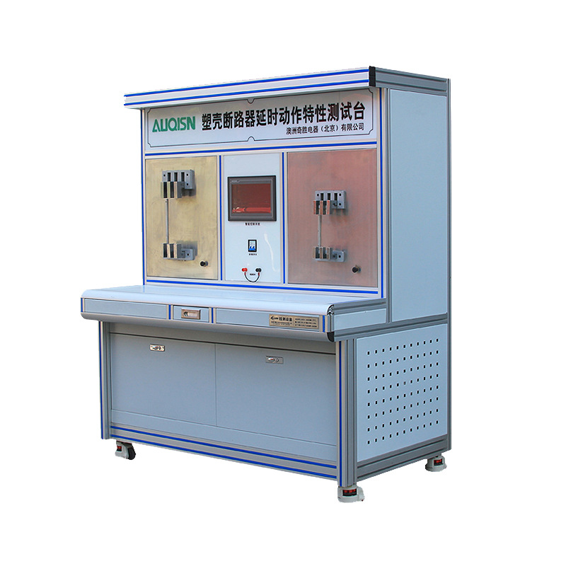 Plastic Case Circuit Breaker Delayed Action Characteristics Test Bench Small Circuit Breaker Long Action Characteristics Test Equipment