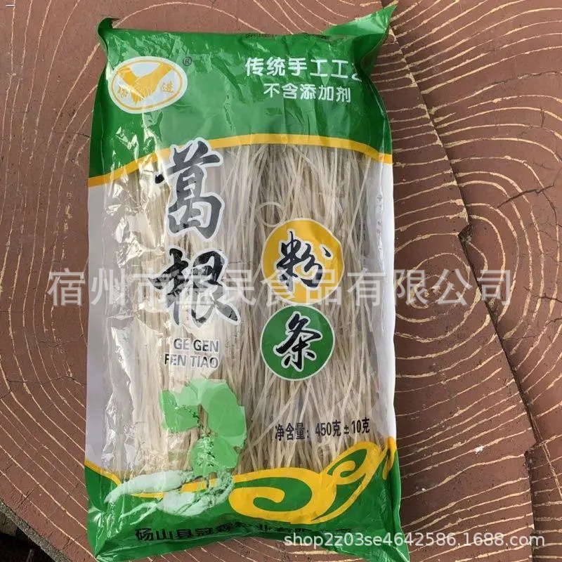 Iron stick yam powder strip kudos root powder strip 250g/450g spicy hot pot fans dry goods wholesale one-piece delivery
