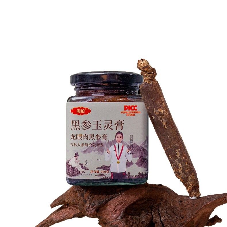 Black Ginseng Yuling Ointment Oem Processing Nine-Steamed and Nine-Dried Black Ginseng Yuling Ointment Ancient Steaming Women's Nourishing Ointment Recipe
