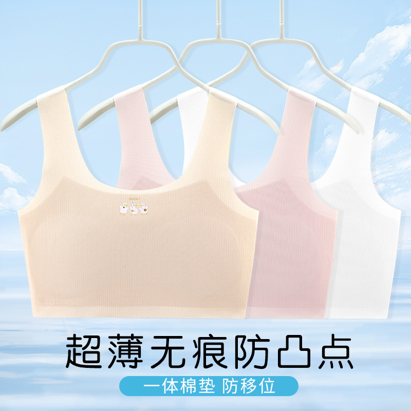 Нижнее белье для детей, майка для девочек начальной школы, бюстгальтер для девочек 10 лет, летний бюстгальтер для девочек 12 лет