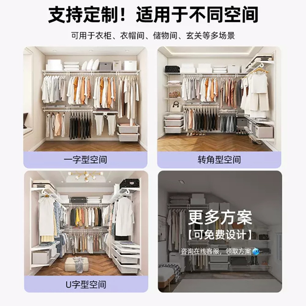 Metal Wardrobe Combination Accessories Walk-in Closet Shelf Storage Cabinet Open Style Adult Wardrobe Storage Rack