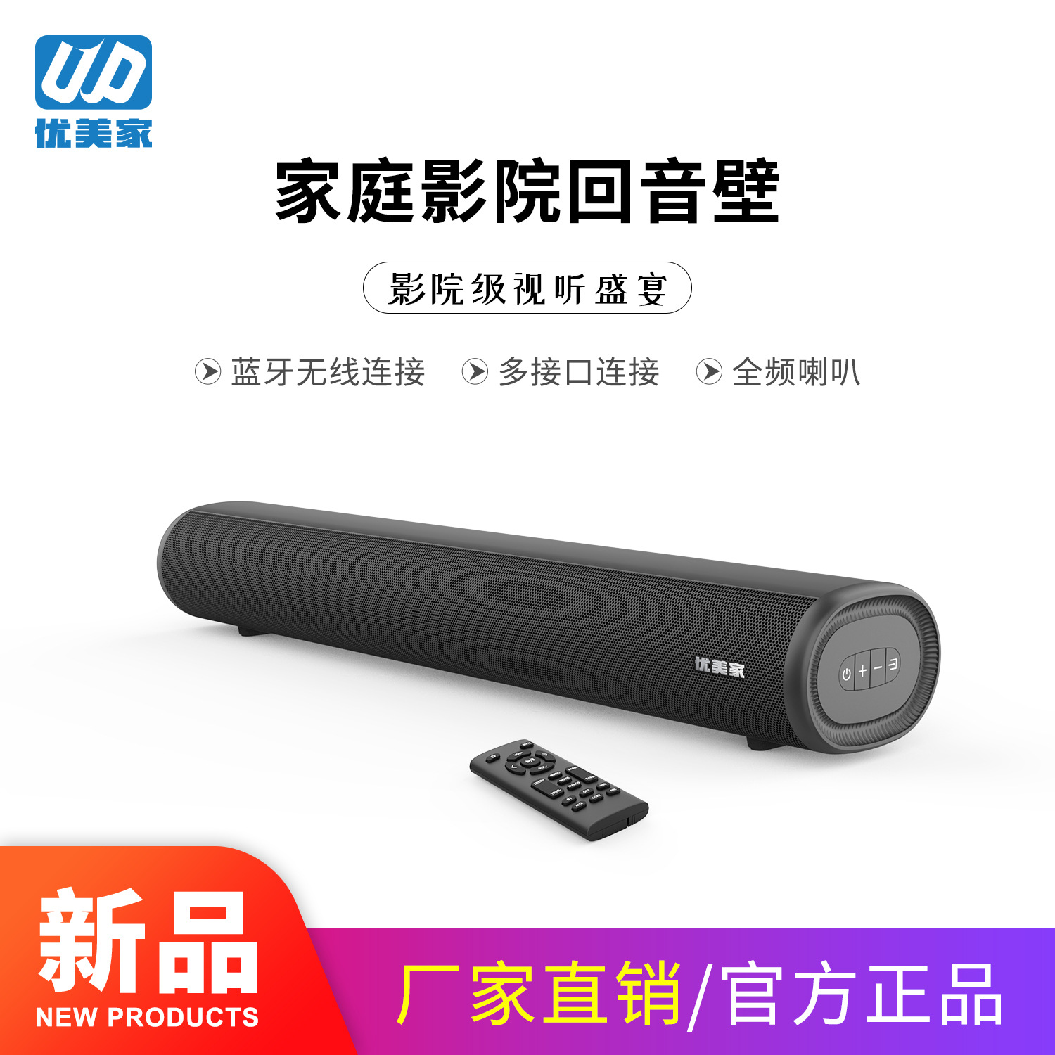 SE04 home Bluetooth speaker sound bully home theater projector Echo Wall living room TV stereo subwoofer factory