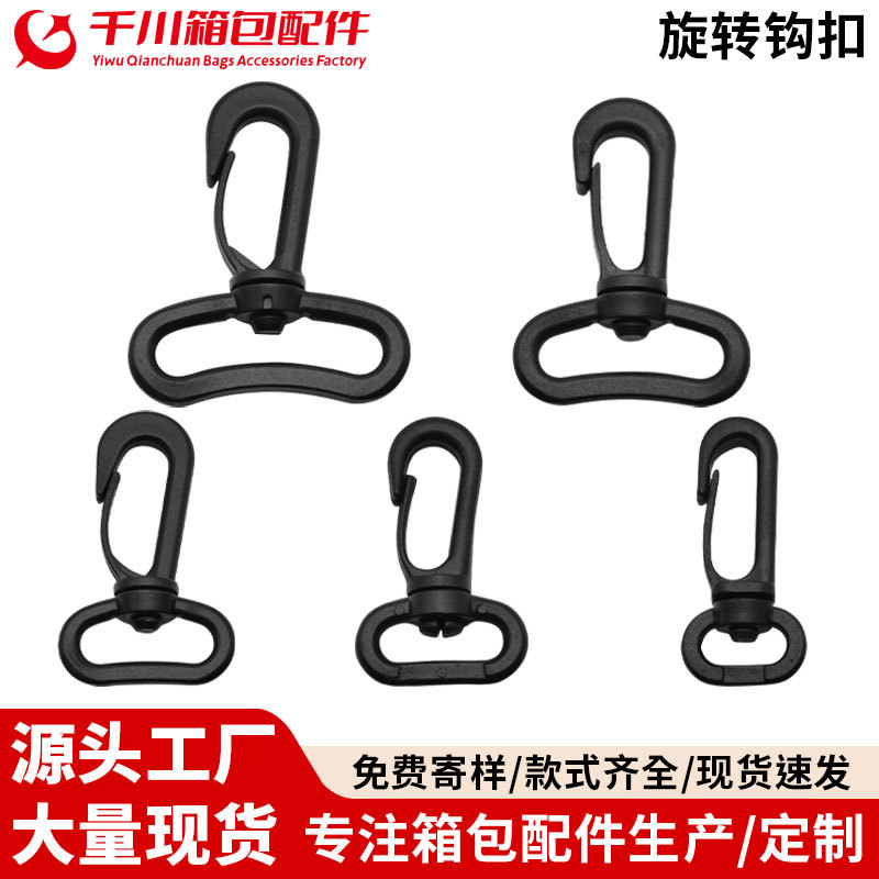 Пластиковая пряжка для багажа, 360-градусная вращающаяся пряжка, пряжка для собак, аксессуары