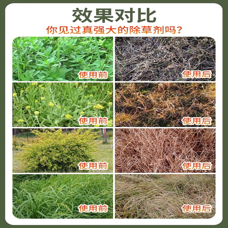 Gluconate Ammonium Salt Beef Tendon Grass Special Weeding and Root Rot Agent Pesticide Genuine Glufosinate Phosphorus Orchard Herbicide