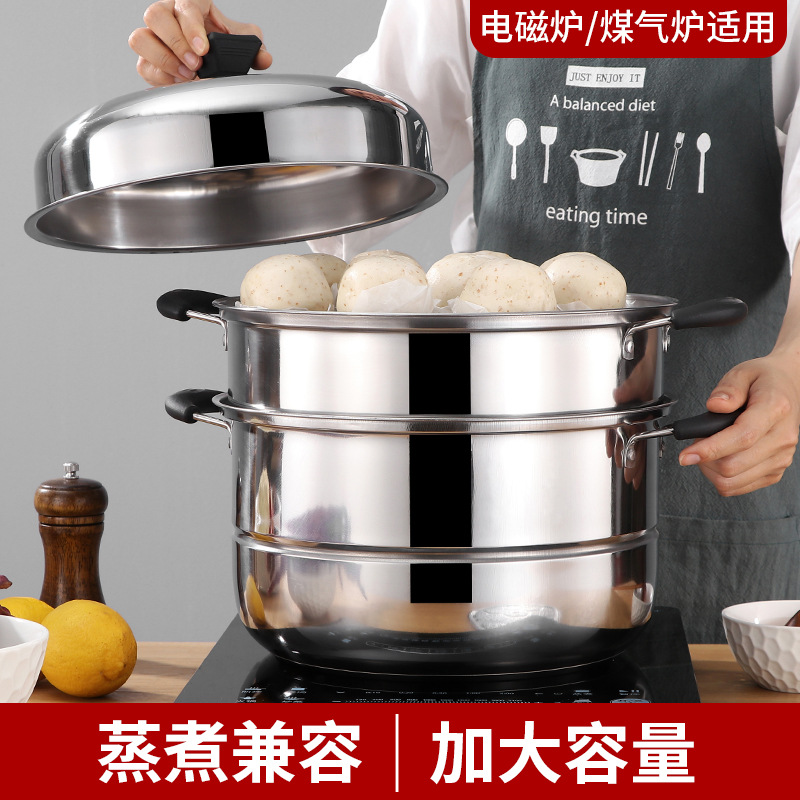 Пароварка из нержавеющей стали, утолщенная, однослойная, двухслойная, трехслойная, многоуровневая, подарок