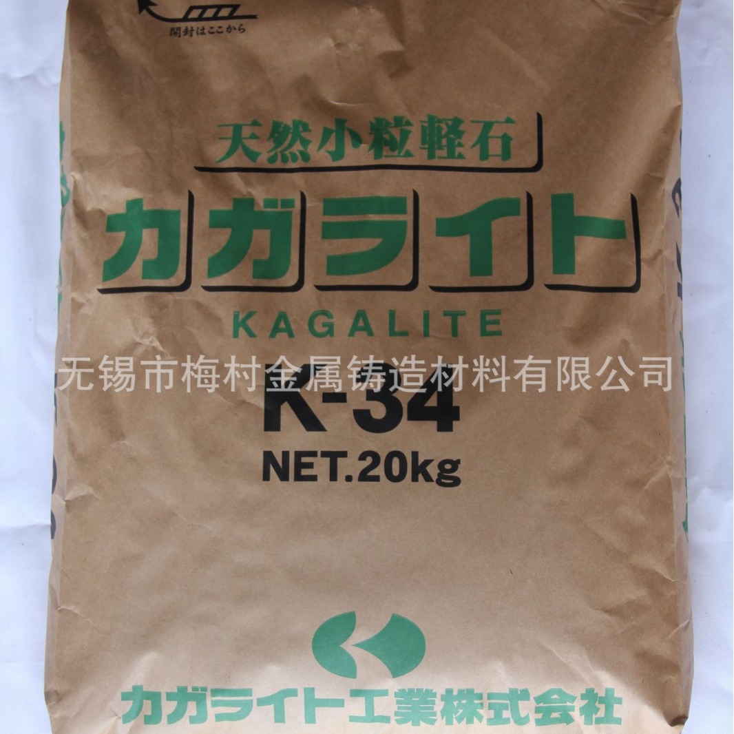 Long-Term Spot Supply of Japanese Kaka Slag Remover Kb-2 Can Replace F2