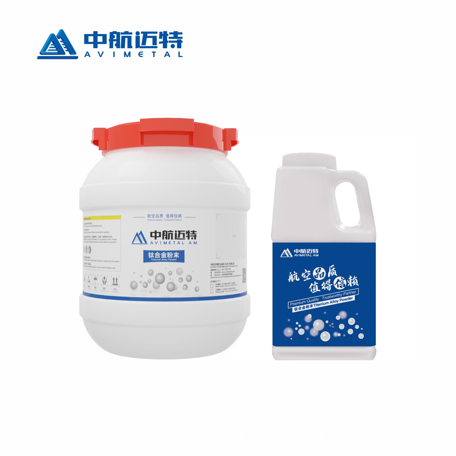 Avic Materials Ta1 Powder 0-20 Microns