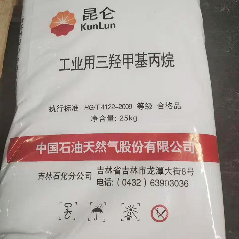 Trihydroxymethyl Propane Tmp Industrial Grade Priyou/Baichuan/Yihua/Pastor/Jihua Trihydroxyl 99.5 High Purity