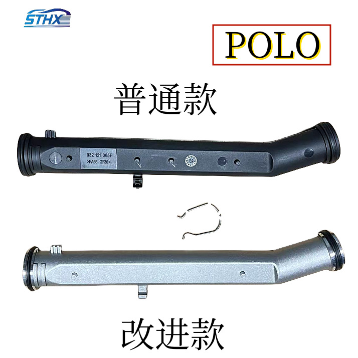 Подходит для Polo Polo 1.4 охлаждающая вода труба термостат водопровод термостат водопровод