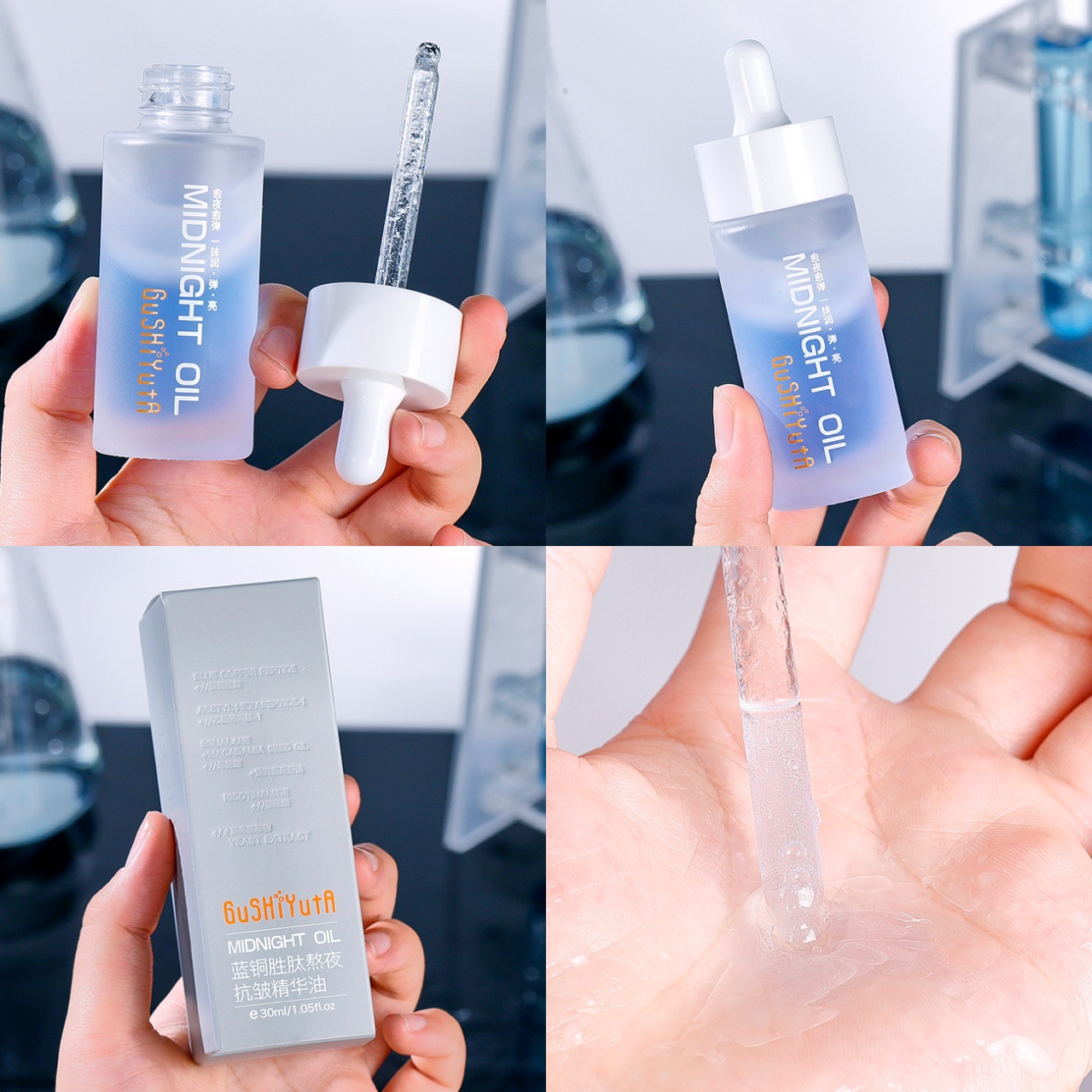 Blue Copper Peptide Stay up Late Anti-Wrinkle Essence Oil Facial Essential Oil 30ml Foreign Trade Processing Oemodm Customized Oemodm