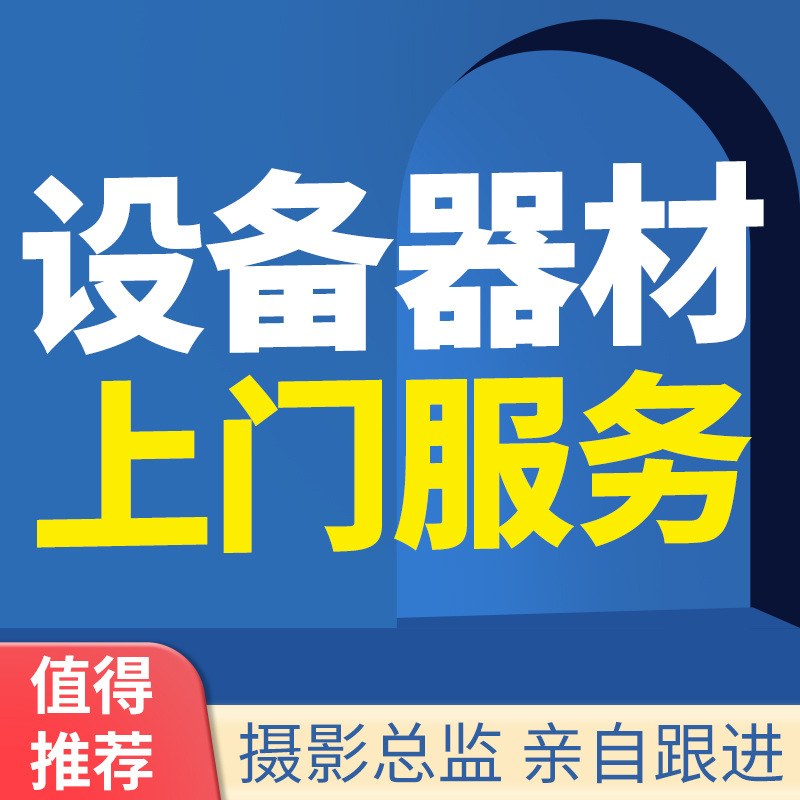 Amazon Main Image Photography, Product Photography, Cross-Border E-Commerce Photography, Professional Product Photography, A+