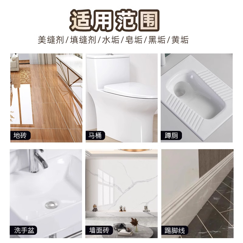 Pacoli Tile Gap Cleaner Toilet Powerful Blackening and Descaling Multifunctional Wall Cleaning Artifact