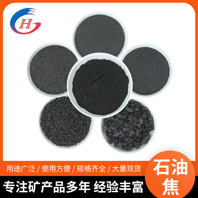 Оптовая продажа кокс, порошок кокс 325 меш, ультратонкий порошок нефтяного кокс 40-60 меш, кальцинированный кокс для химической промышленности