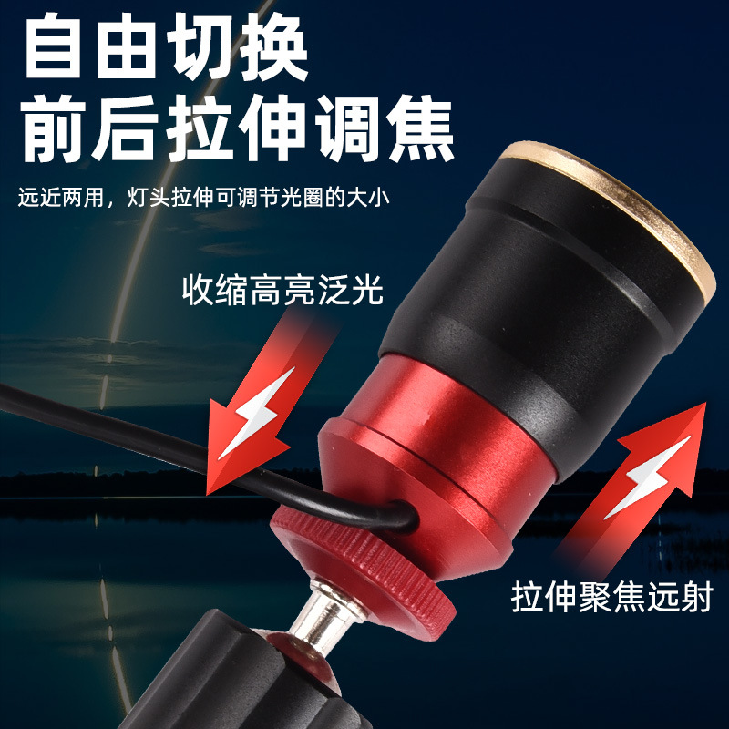 2023 new fishing lamp night fishing special variable yellow blue lamp whole body magnesium aluminum alloy strong light night fishing lamp head