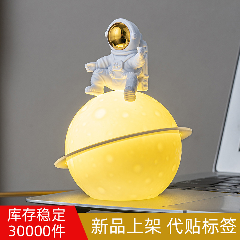 Креативные подарки на день рождения Подарки на китайский день святого Валентина Маленькие подарки Лампа для создания атмосферы Ночной светильник Лампа для прикроватной тумбочки Декоративная настольная лампа Луна Лампа-астронавт