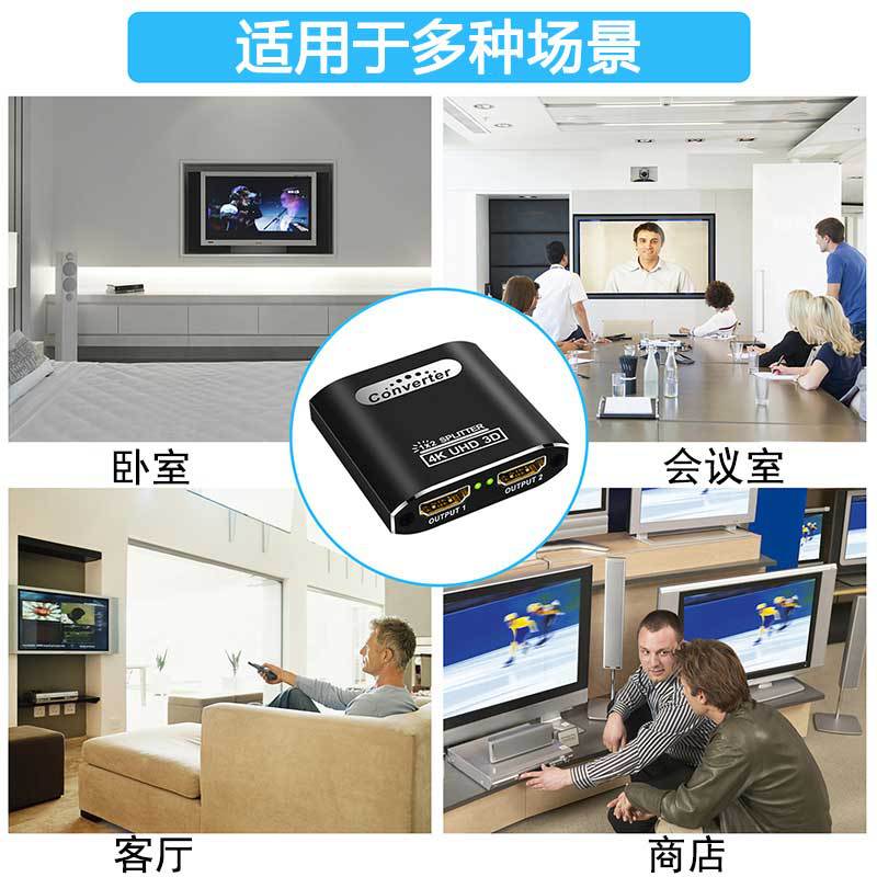 Cross-border hot 4K HD video HDMI distributor 1 in 2 out aluminum alloy gold-plated interface dual screen display 1 point 2