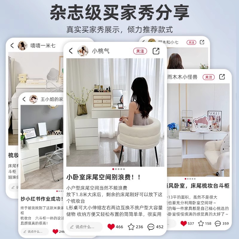 Cream-Style Dressing Table, Bedroom Bedside Table, Integrated Modern Minimalist Small Apartment Master Bedroom Rental Desk, Makeup Table