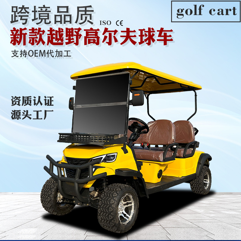Cross-Border Off-Road 2-Seater 4-Seat 6-Seat Golf Cart Tourist Attractions Sightseeing Car Connector Golf Cart