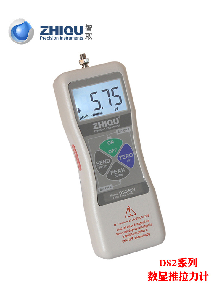Intelligent High Precision DS2 Series Digital Display Push Pull Force Gauge 0-100kg Dynamometer Manometer Pull Test Machine