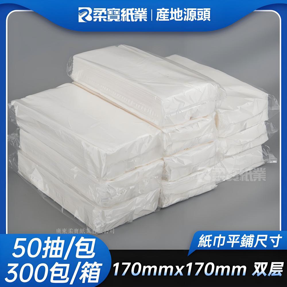 Бумага для отелей KTV, 50 упаковок